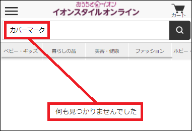 �J�o�[�}�[�N �C�I��