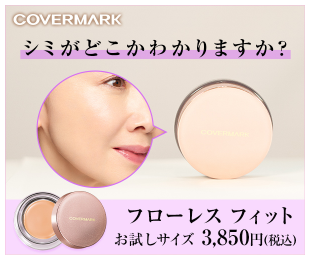 �J�o�[�}�[�N �C�I��